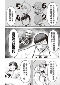 Page 568