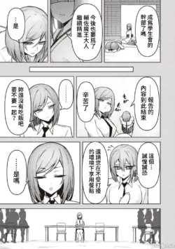 Page 448