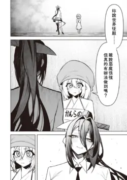 Page 608