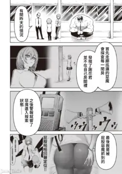 Page 368