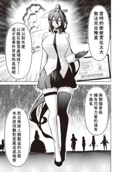 Page 611