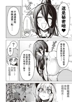 Page 566