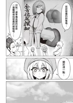 Page 372