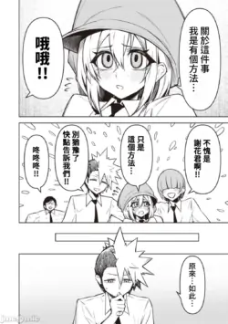 Page 392