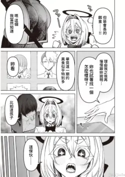 Page 263
