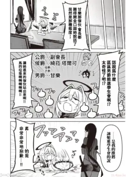 Page 260