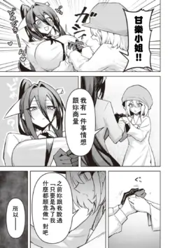 Page 592