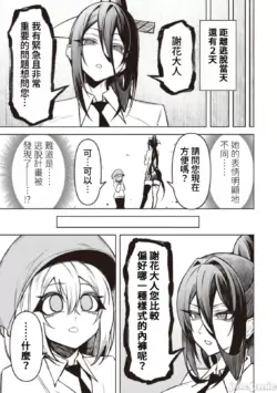 Page 389