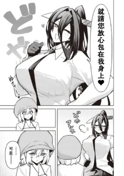 Page 619