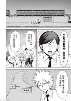 Page 473