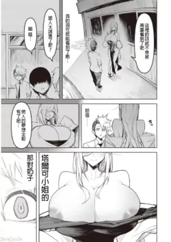 Page 185