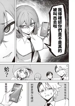 Page 420