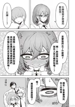 Page 418