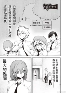 Page 414