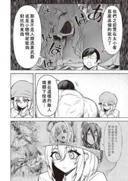 Page 570