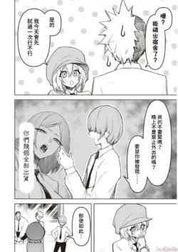 Page 270