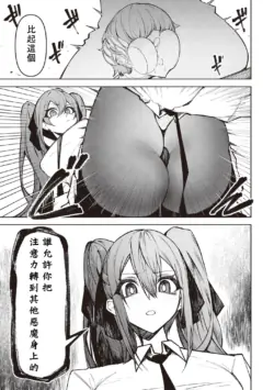Page 547