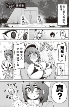 Page 500