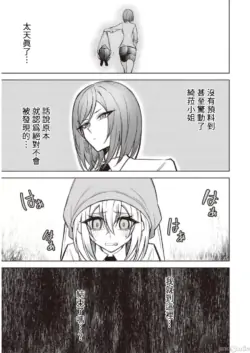 Page 289