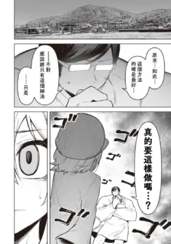 Page 572