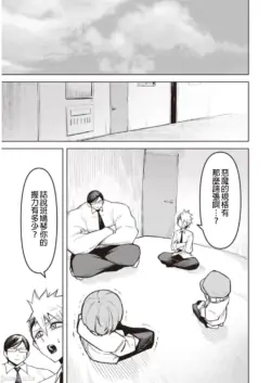 Page 219