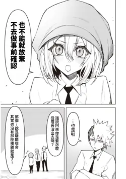 Page 271