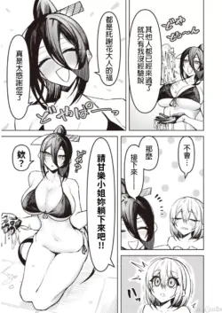 Page 239