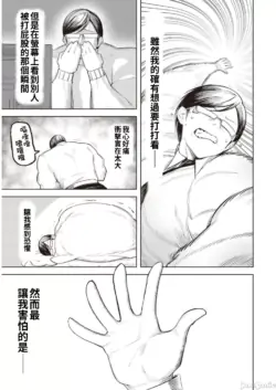 Page 199