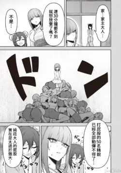 Page 444