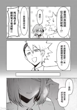 Page 411
