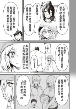 Page 594