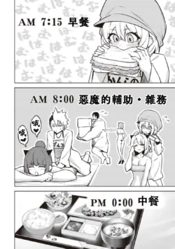 Page 558