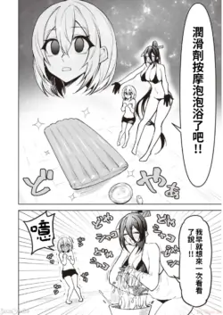 Page 238