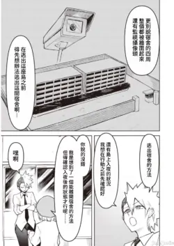 Page 269