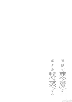 Page 454