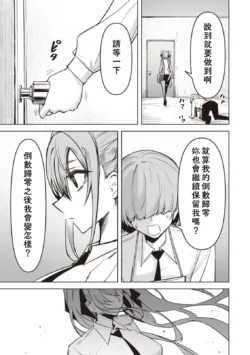 Page 549