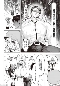 Page 234