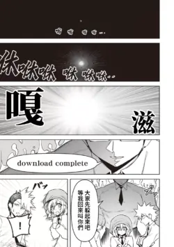 Page 426