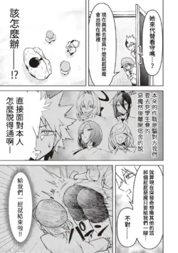 Page 424