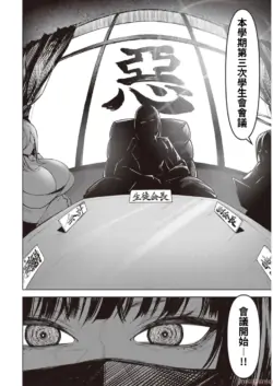 Page 252