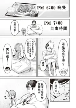 Page 567
