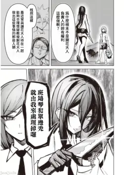 Page 293