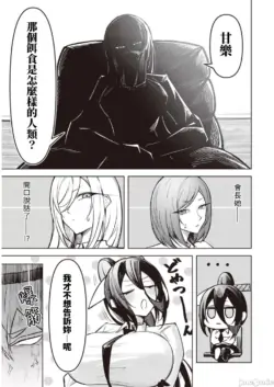 Page 255