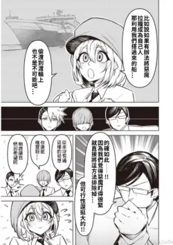 Page 227