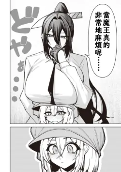 Page 616