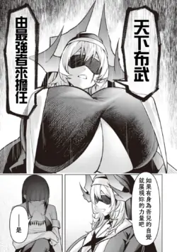 Page 581