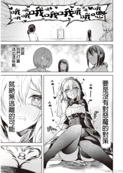 Page 213