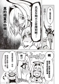 Page 347