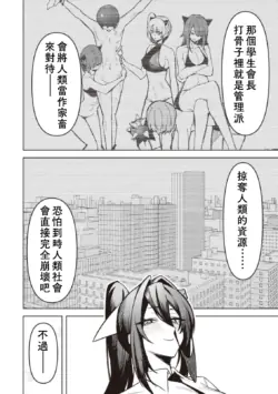 Page 614