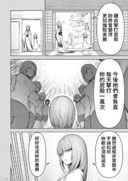 Page 443